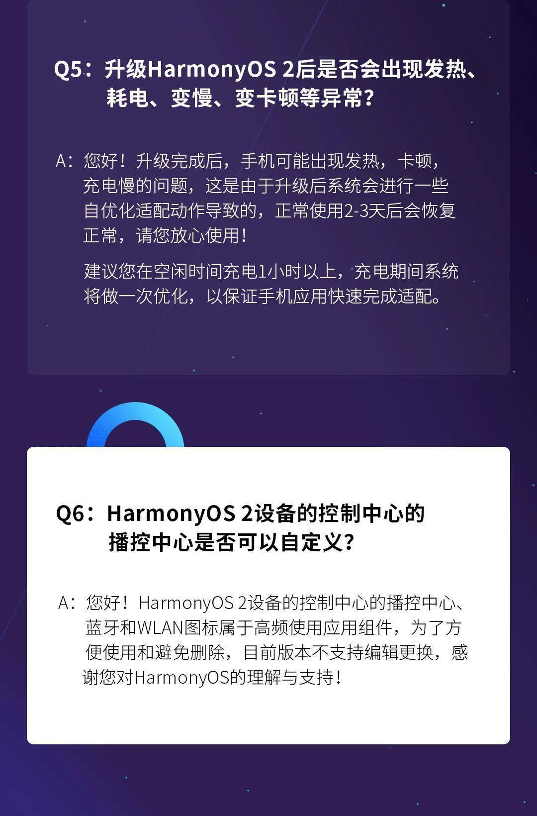 三肖必中三期必出资料,实地执行数据分析_Harmony57.96