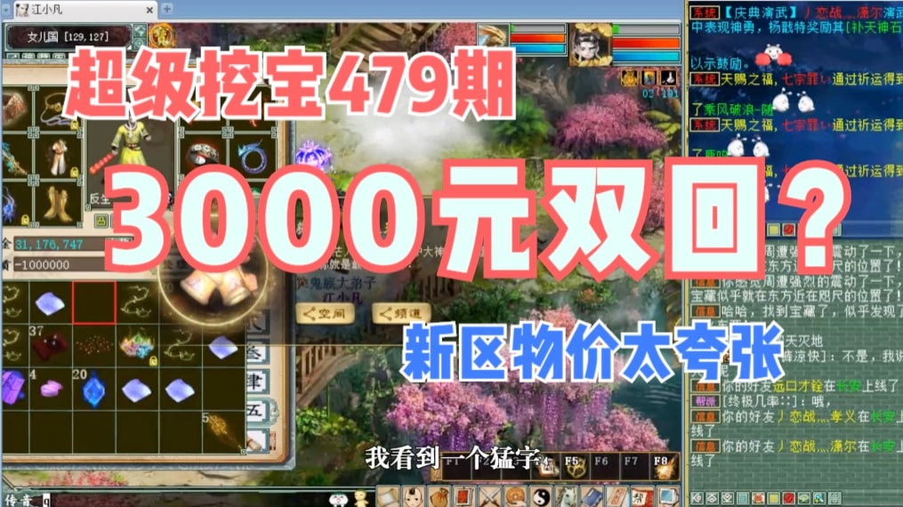 一码一肖100%的资料,重要性分析方法_动态版65.479