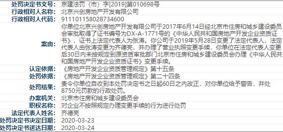 是谁冷漠了那熟悉的旋律 第5页