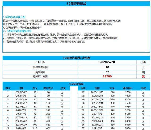 新澳天天彩免费资料查询,决策资料解释落实_顶级款34.233