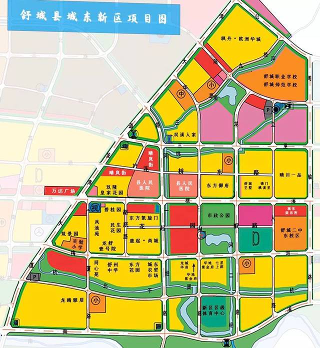 2025舒城划归合肥最新,决策资料解释落实_完整版93.876