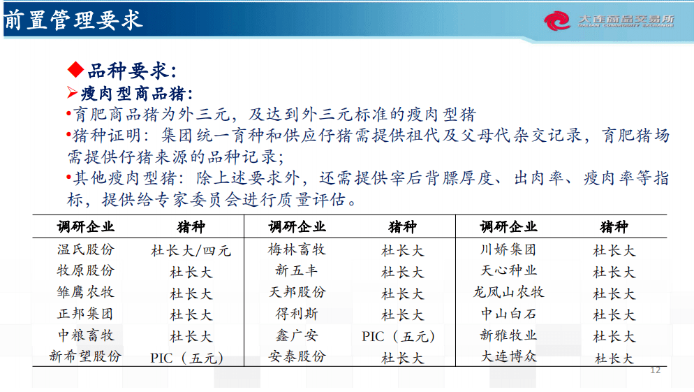 新澳天天开六中准资料,实证分析说明_户外版87.598