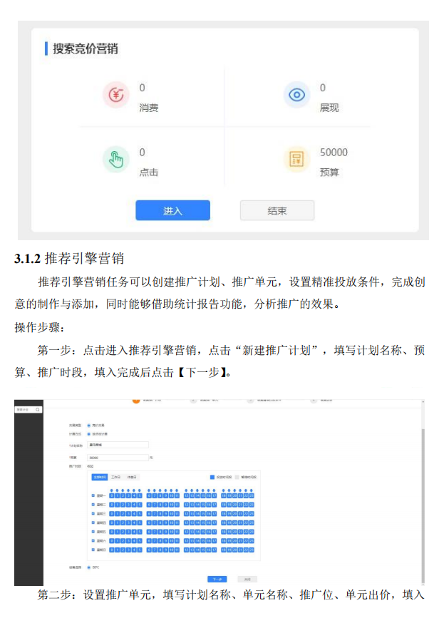 一一肖一码,实地考察数据策略_超值版89.916