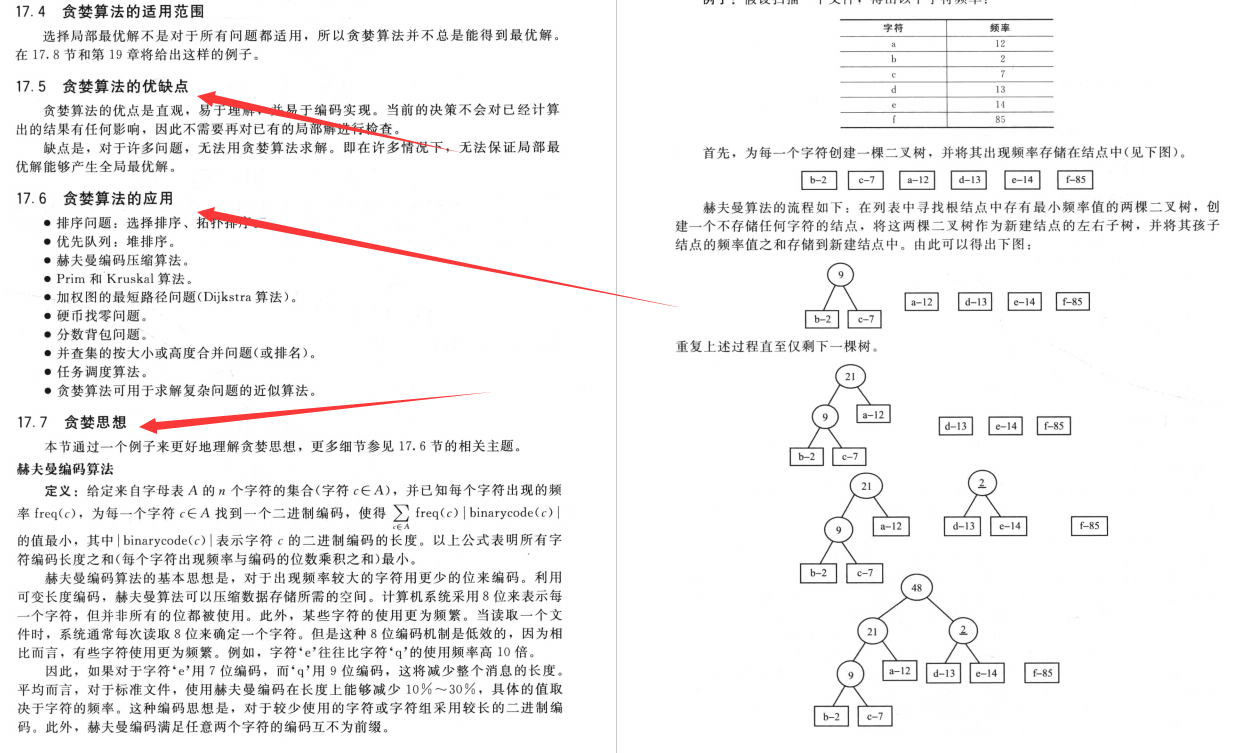 彩霸王免费内部资料澳门,统计解答解析说明_经典版16.363