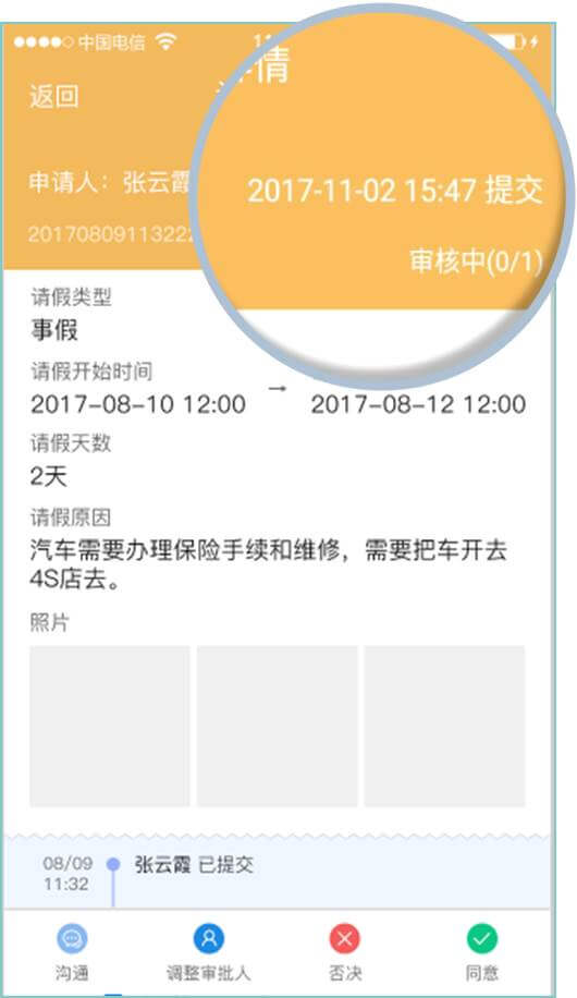 7777788888管家婆传真最新版亮点,高效设计实施策略_限量款96.992