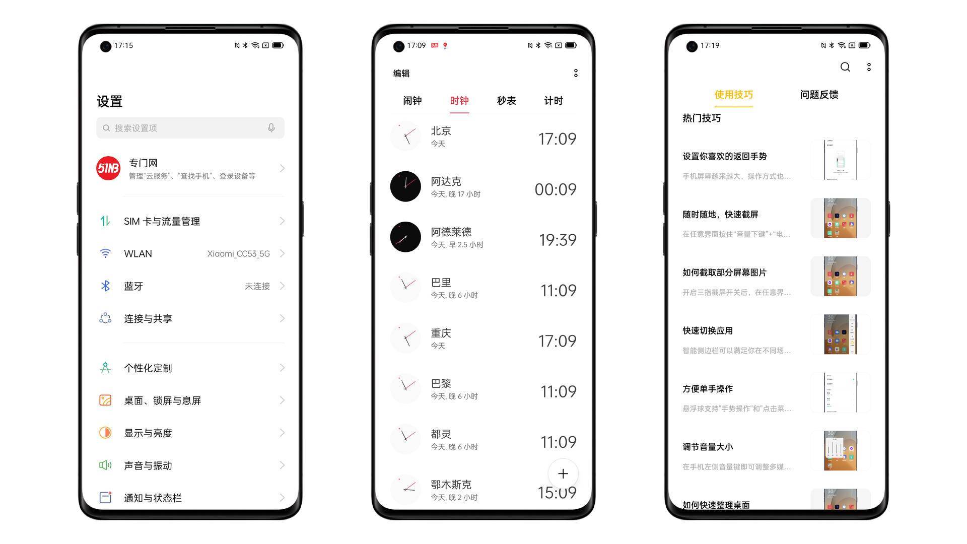 新奥天天免费资料单双,安全设计解析方案_watchOS63.151