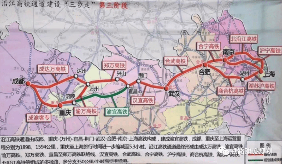 湖苏沪高铁最新方案重塑区域交通格局