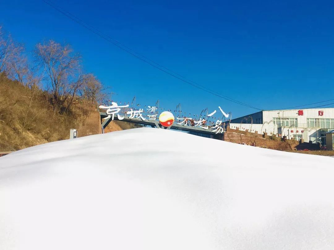 万龙八易滑雪场全新升级，冬季运动潮流引领者