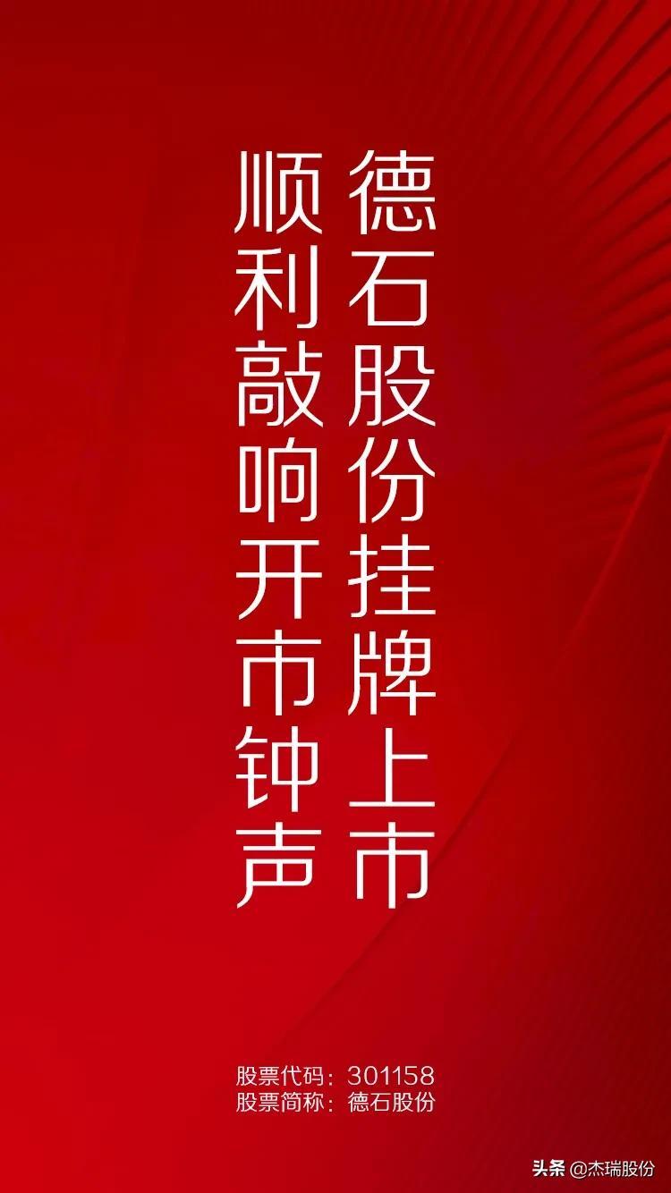 杰瑞股份最新动态全面解析（XXXX年）