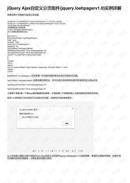 2024最新奥马免费资料四不像,深度研究解释定义_Tablet80.677