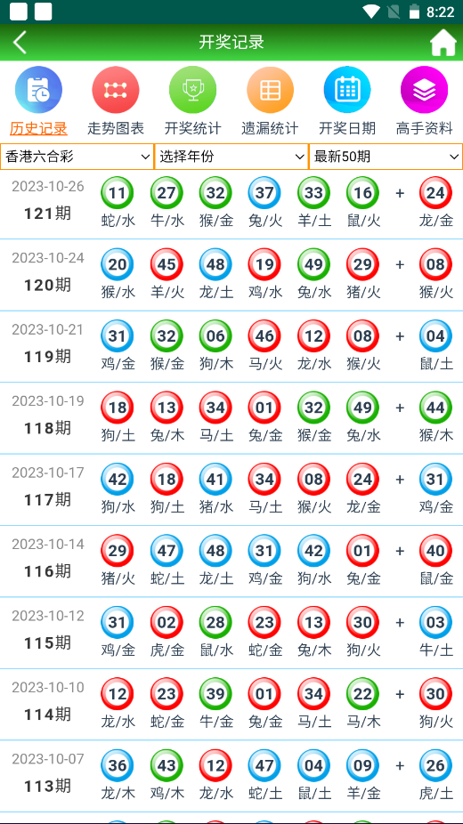 2024澳门天天开好彩大全65期,可靠性方案设计_UHD版78.395