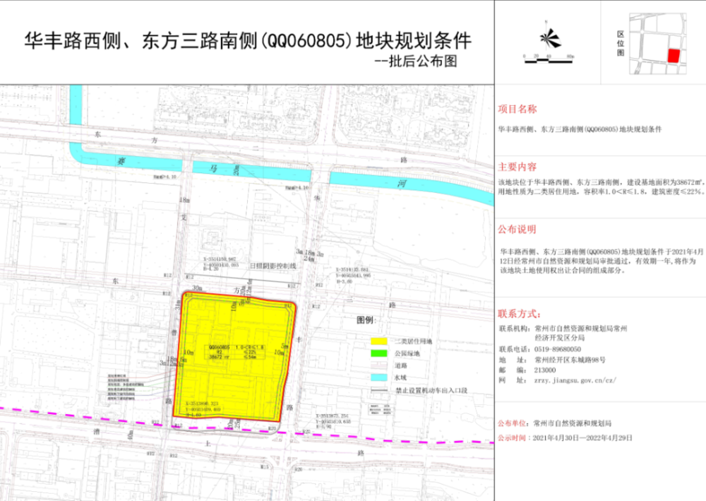 今晚澳门开码特马,持续设计解析方案_影像版60.250