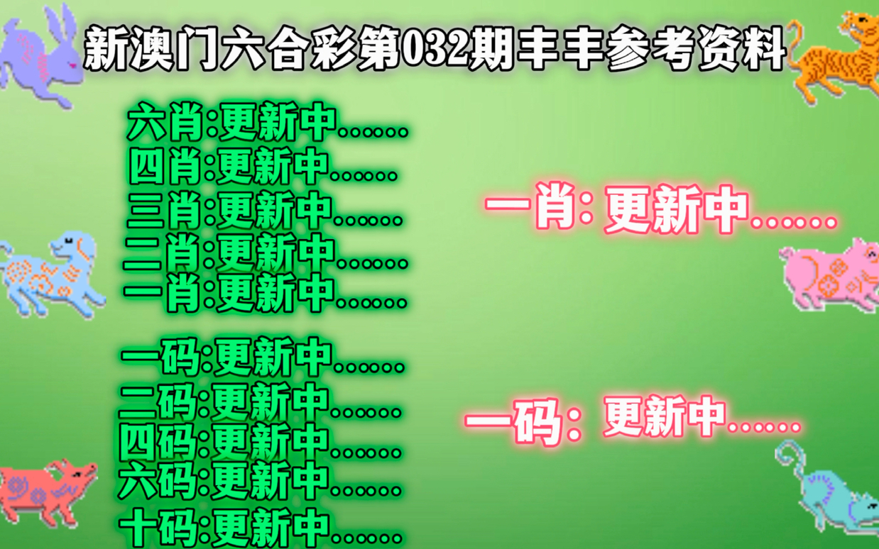 今晚一肖一码澳门一肖com,实践评估说明_铂金版43.57