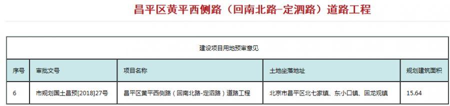 黄平县公路最新发展计划，构建现代化交通网络，助力地方经济腾飞发展