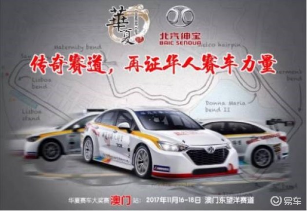 2024新澳门正版免费资木车,专业研究解析说明_网页版21.686