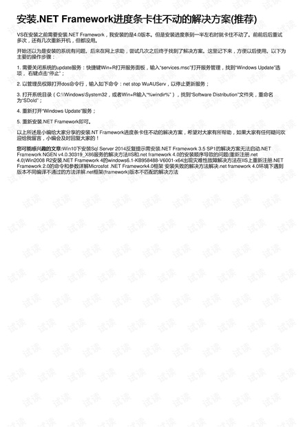 4949澳门免费精准大全,迅捷解答计划落实_XE版22.371