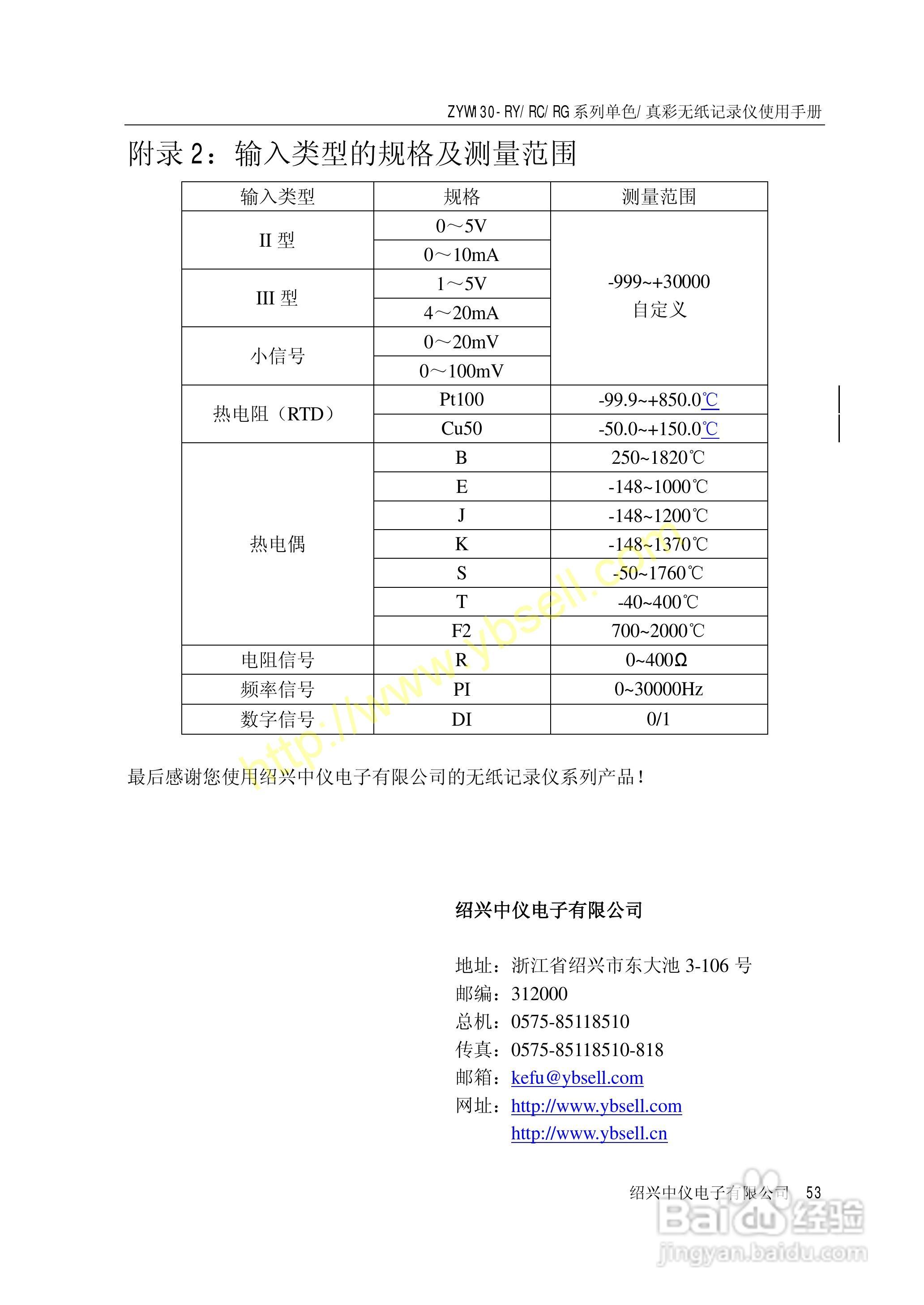 2024新澳开奖记录,经典解析说明_zShop42.994