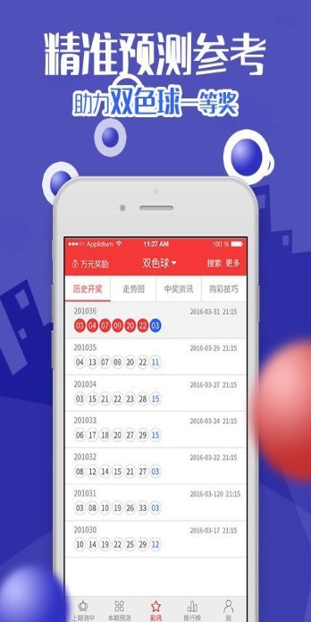 澳门今晚开特马四不像图,决策资料解释落实_MT28.835