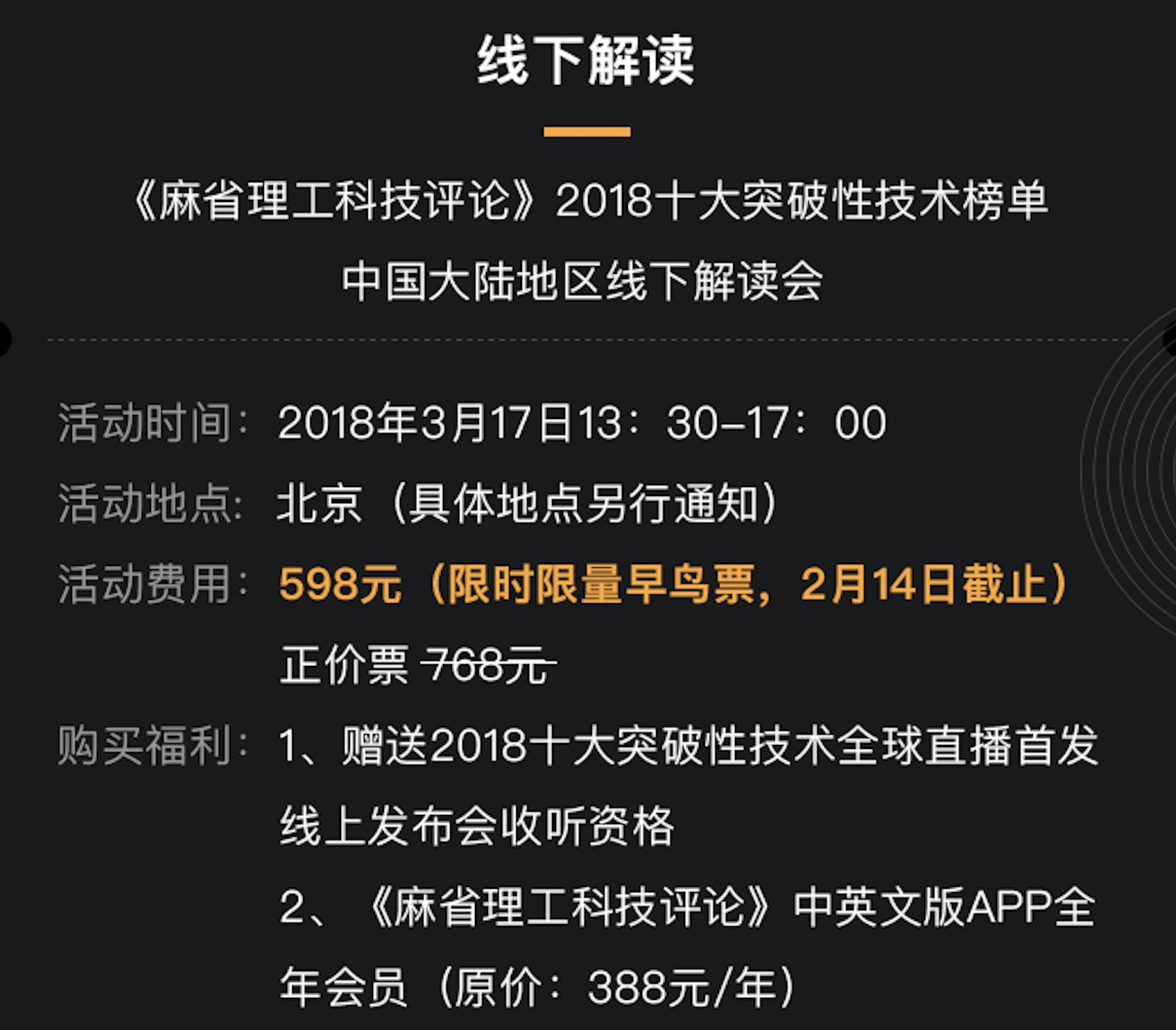 4949澳门开奖现场开奖直播,专业研究解释定义_体验版63.474