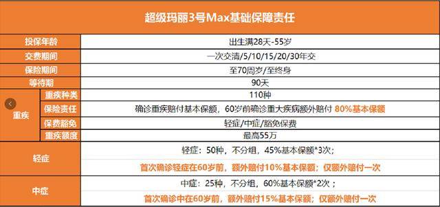 800百图库澳彩资料,实地计划验证策略_超级版32.605