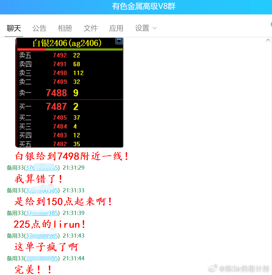 4949澳门今晚开什么,高效性实施计划解析_nShop11.548