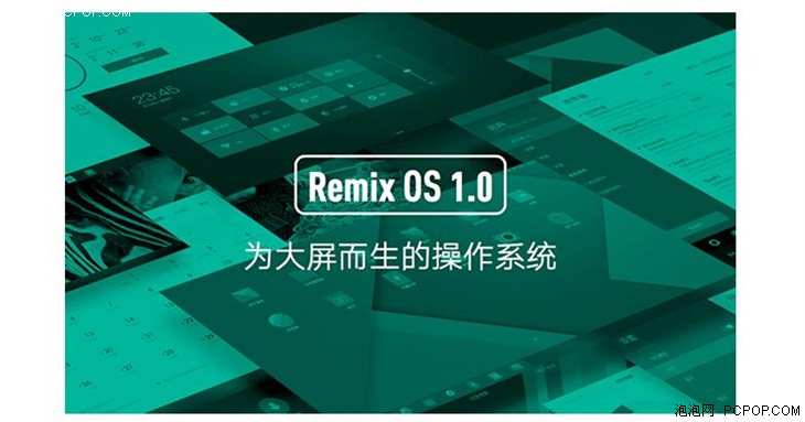 2024澳门天天彩,稳定性设计解析_RemixOS73.369