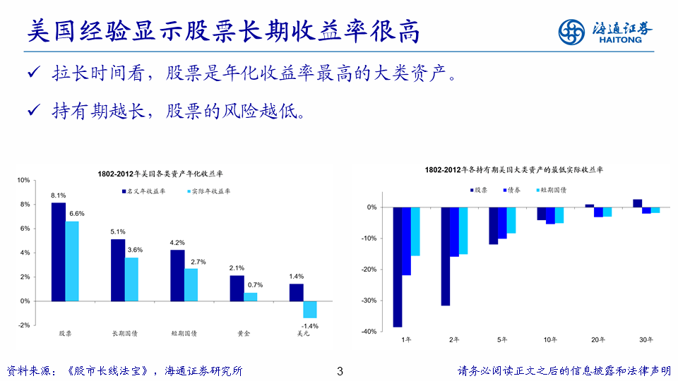 2024澳门特马今晚开奖138期,高度协调策略执行_扩展版95.188