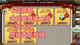 7777788888管家婆免费,稳定性策略解析_手游版94.653