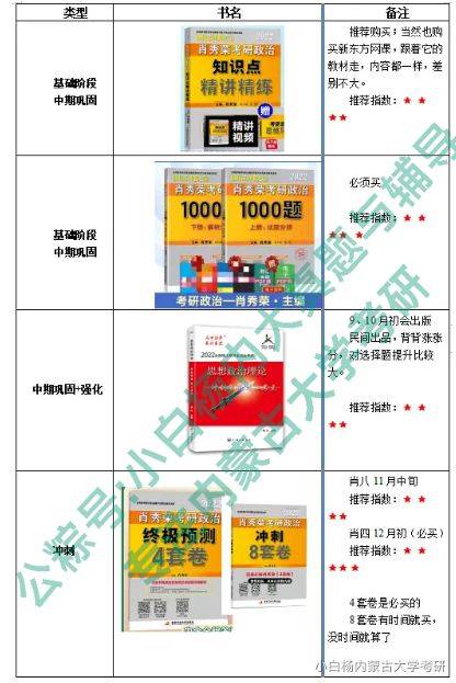 2024年新澳门今晚开奖结果,市场趋势方案实施_Phablet51.802