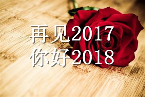 2017最新长篇说说大揭秘，情感、生活、工作与娱乐的交织世界