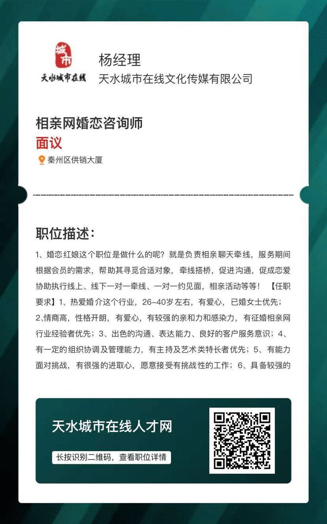 刘家峡最新招聘信息总览