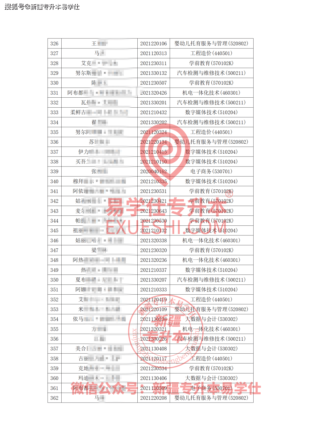 2024天天彩正版资料大全,数据支持计划设计_理财版37.445