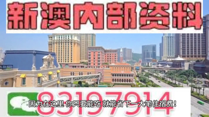 2024年新澳门全年资料,可靠执行策略_RX版22.134