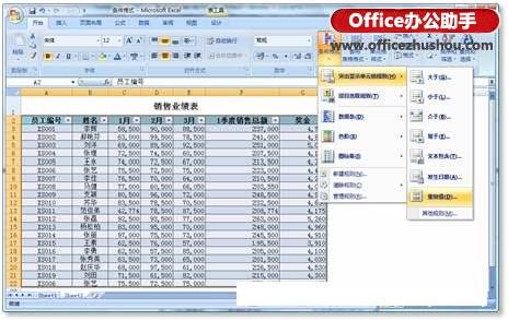 新奥好彩免费资料查询,实践数据解释定义_QHD版70.836