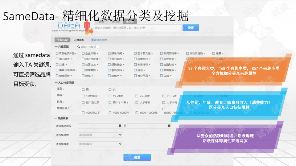 2024澳门金牛版网站,快速响应计划设计_Device12.317