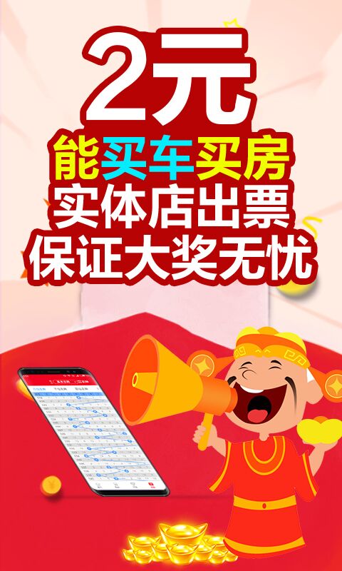 再多给我一点点的勇气， 第5页