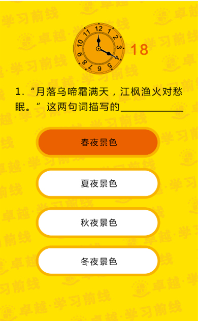 7777788888王中王开奖二四六开奖,正确解答落实_安卓89.810