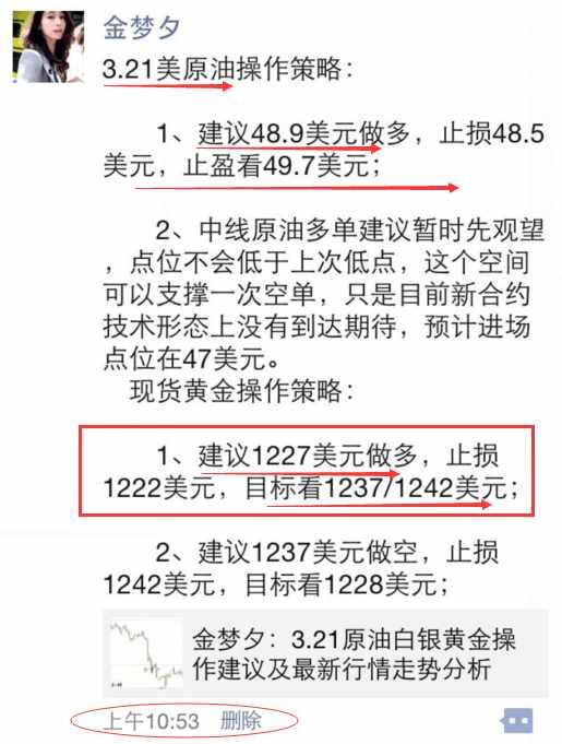 7777788888管家婆精准版游戏介绍,专家意见解析_限量款20.459