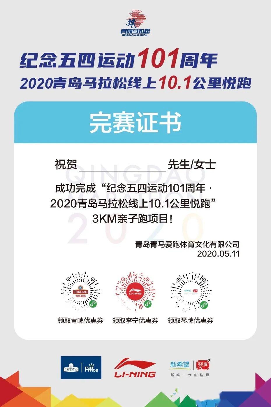 2024澳门特马今晚开奖116期,实际应用解析说明_运动版43.206