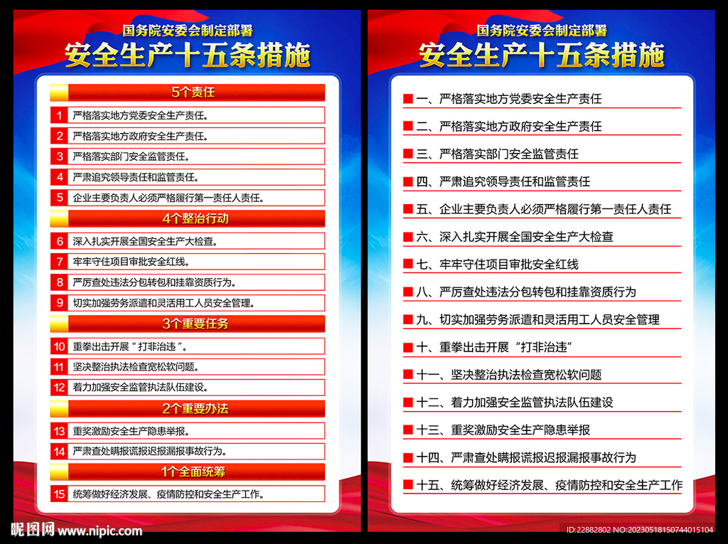 2024全年资料免费大全,快速设计问题策略_特供款42.868