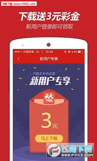 2024澳门天天开好彩大全app,持续设计解析策略_精装版98.968