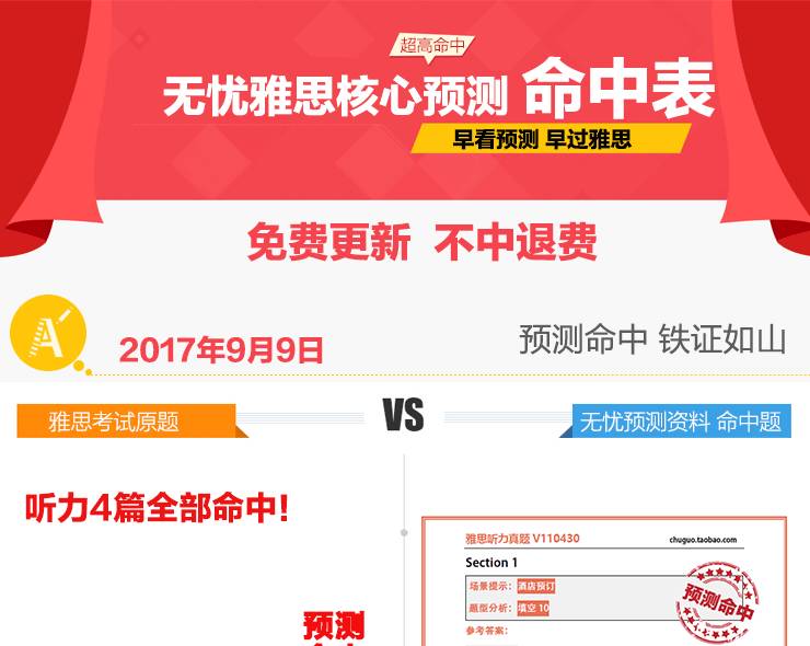 2024管家婆精准资料第三,实践性计划推进_eShop42.658