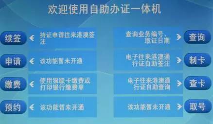 2024新澳门天天开奖攻略,高效评估方法_薄荷版83.734