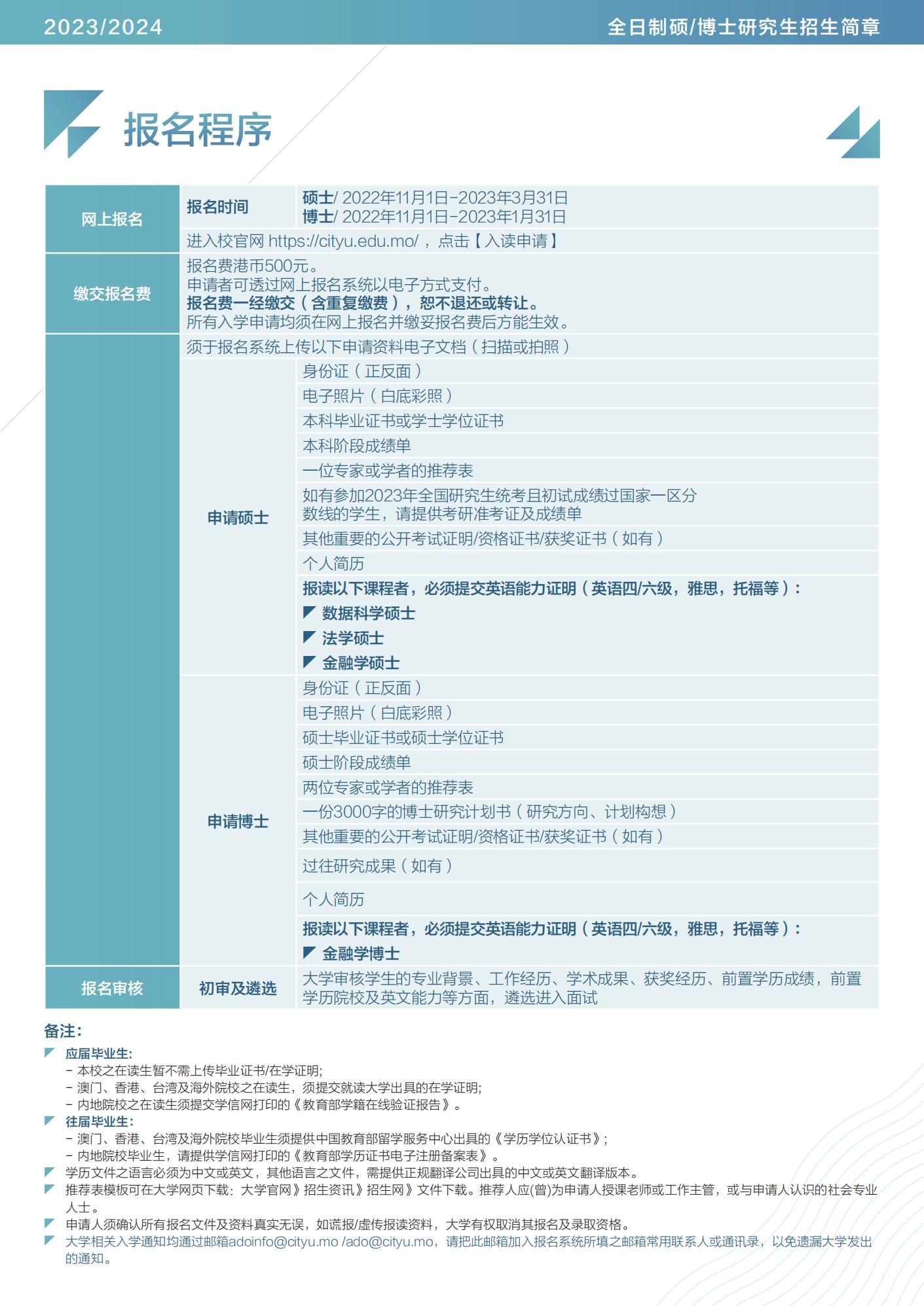 2024澳门天天好开彩大全,动态解析说明_iPad31.169