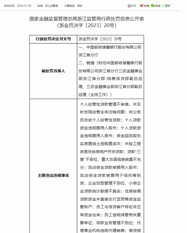 2024年澳门精准资料大全,持续计划实施_精装版93.645