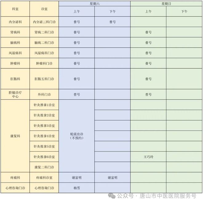 最新马陆1路公交车时刻表详解