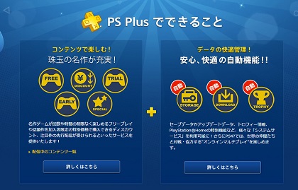 PS3最新版本破解的法律风险及其影响