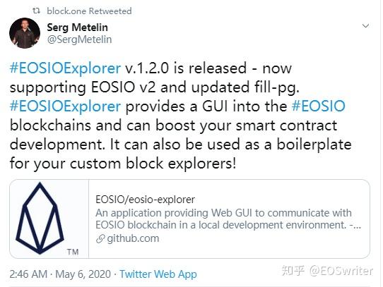 EOS最新动态，推动区块链技术与商业融合的新里程碑