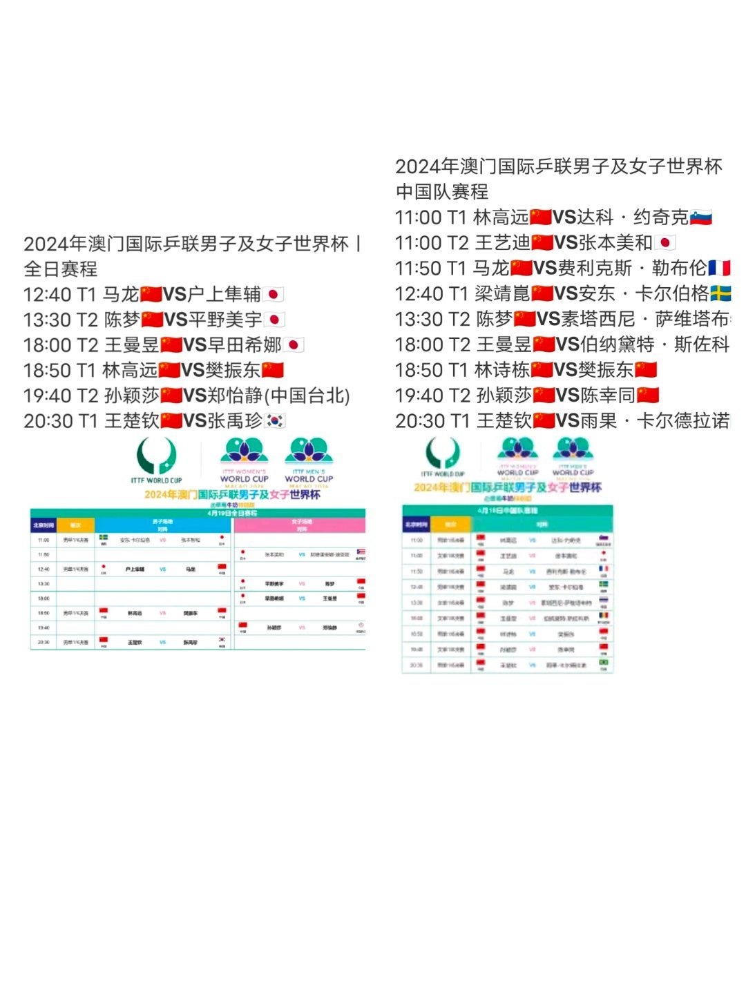 2024今晚新澳门开奖结果,稳定设计解析方案_ChromeOS14.377