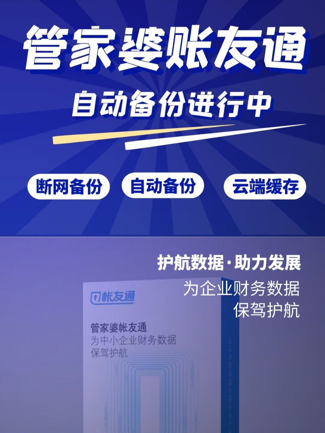 管家婆一票一码100正确张家港,最新热门解答定义_增强版30.876